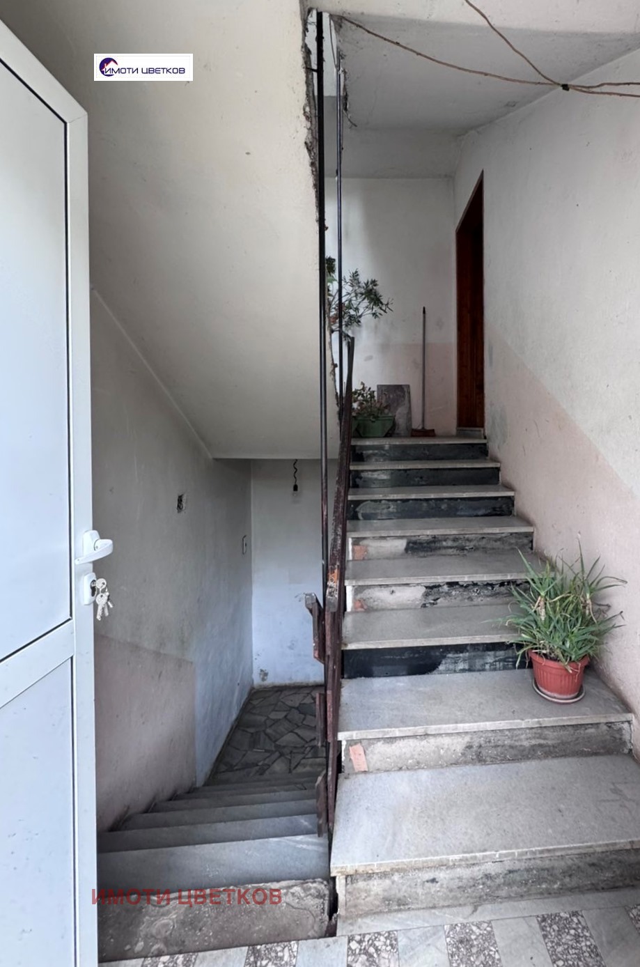 Продава КЪЩА, гр. Мездра, област Враца, снимка 2 - Къщи - 54368521