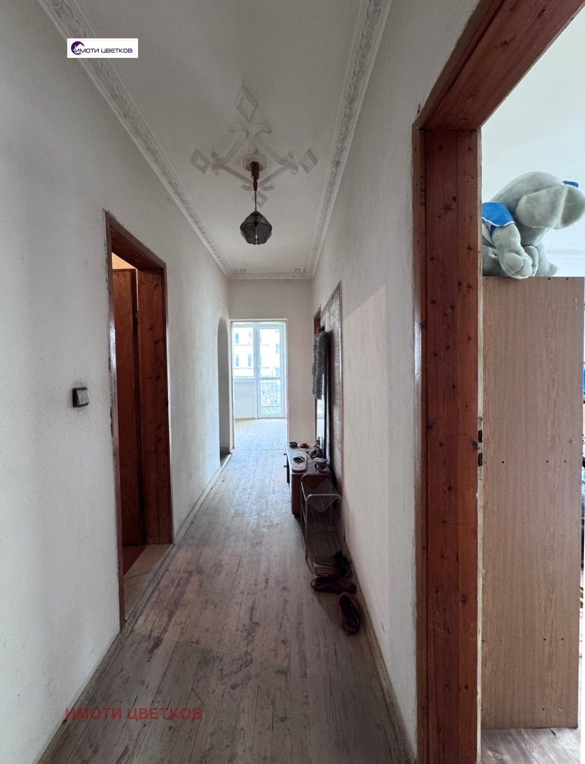 Продава КЪЩА, гр. Мездра, област Враца, снимка 3 - Къщи - 54368521