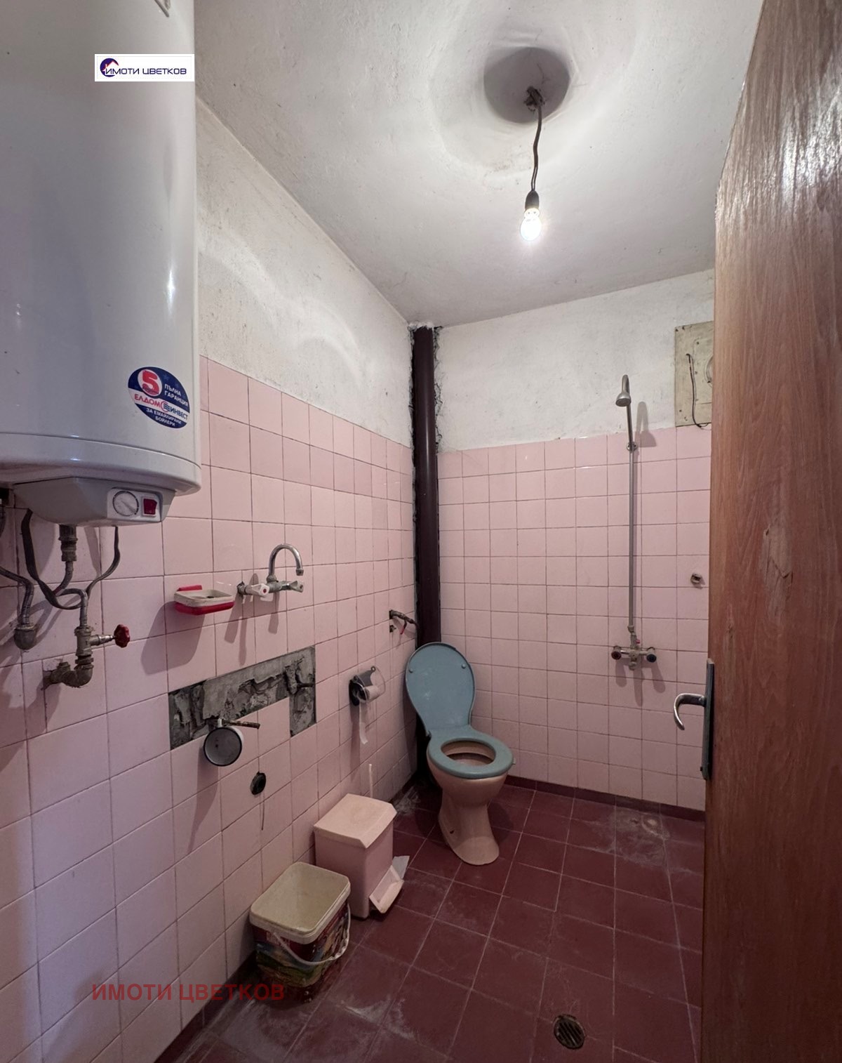 Продава КЪЩА, гр. Мездра, област Враца, снимка 11 - Къщи - 54368521