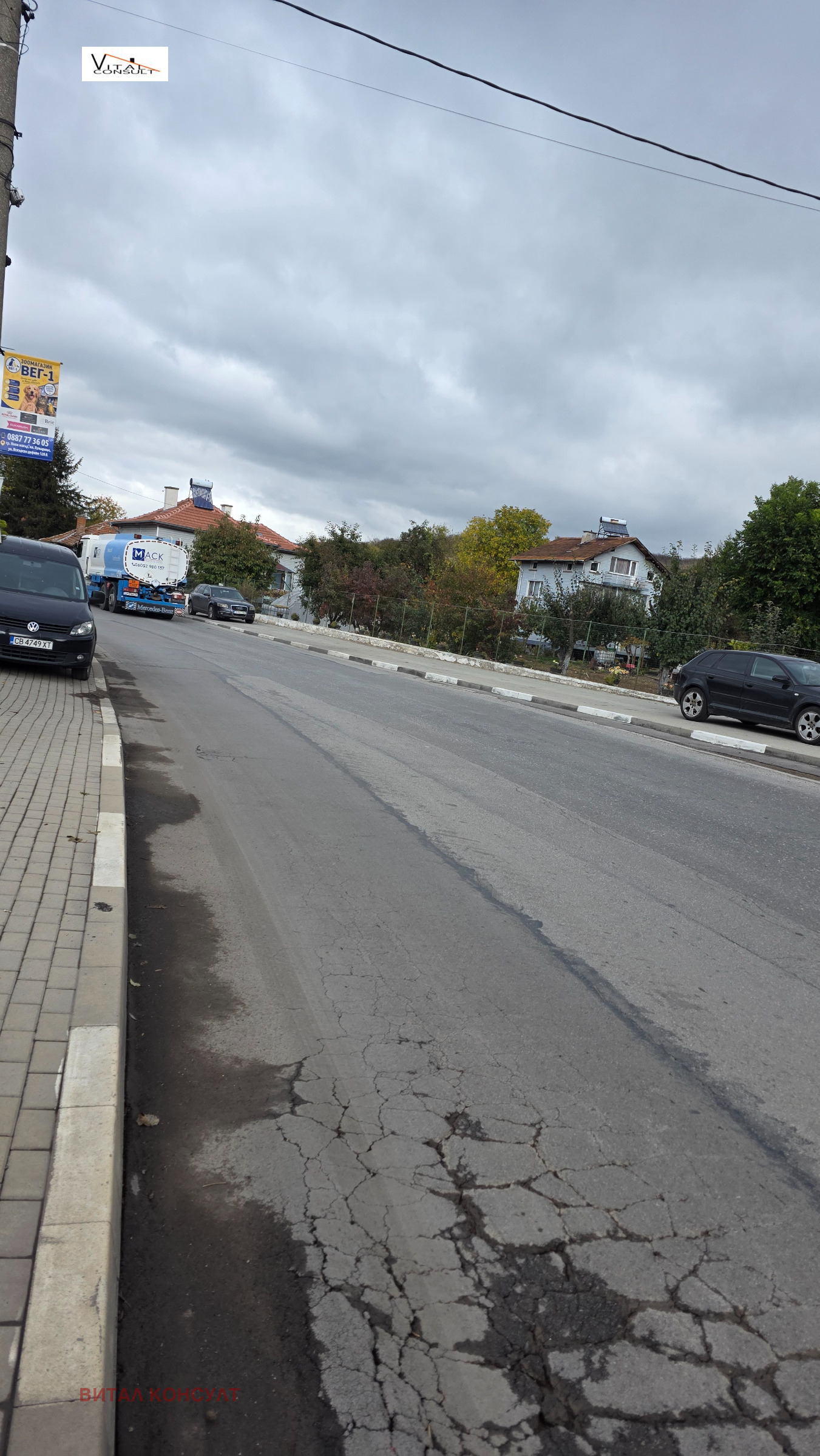 Продава ПАРЦЕЛ, гр. София, гр. Нови Искър, снимка 5 - Парцели - 56712153