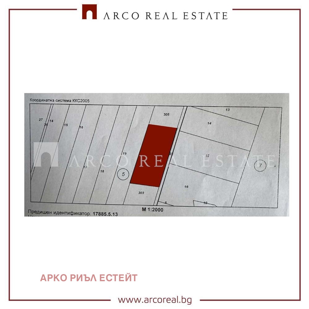 Продава ПАРЦЕЛ, с. Григорево, област София област, снимка 2 - Парцели - 53945810
