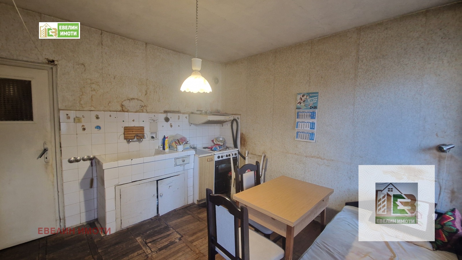 ������� 3-����� | Imot.bg � ����������� 3