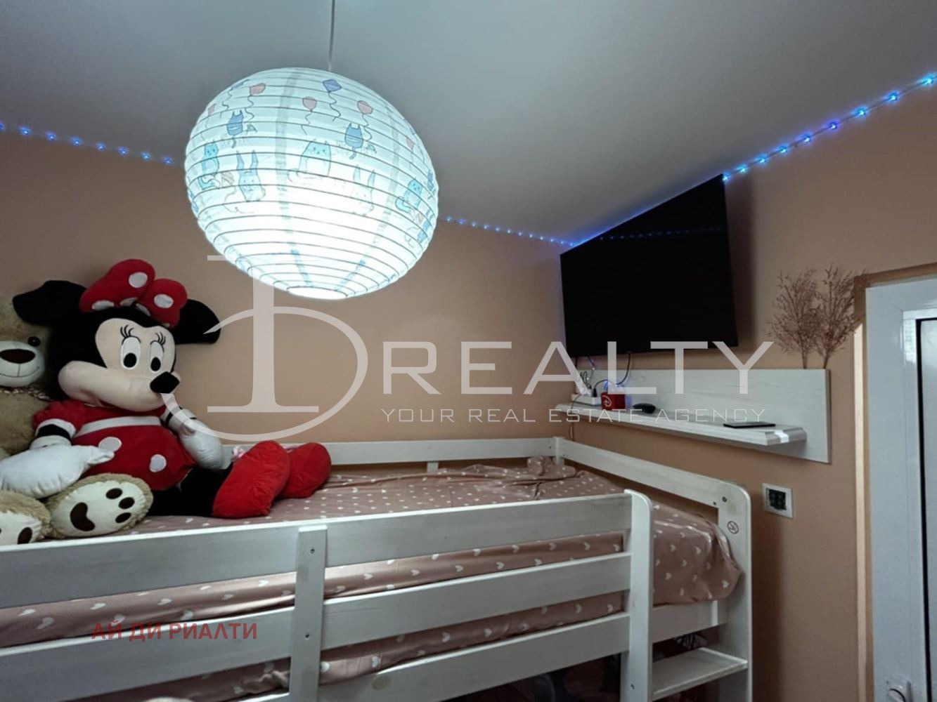 ������� 3-����� | Imot.bg � ����������� 13