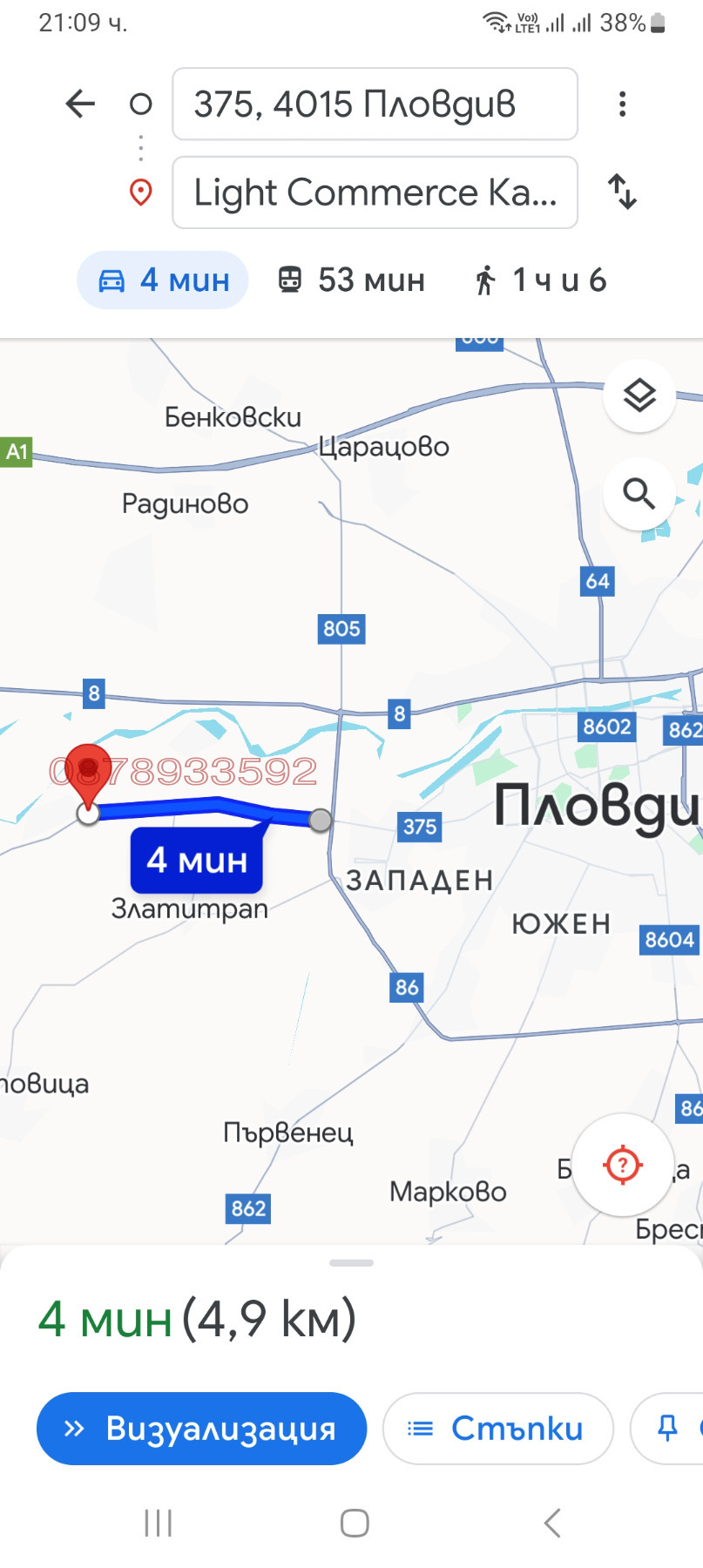 ������� ������ | Imot.bg � ����������� 6
