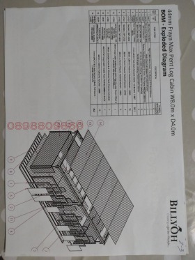 ������� ���� | Imot.bg � ����� ������ 2