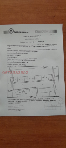 ������� ������ | Imot.bg � ����� ������ 5