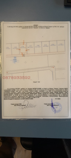 ������� ������ | Imot.bg � ����� ������ 4
