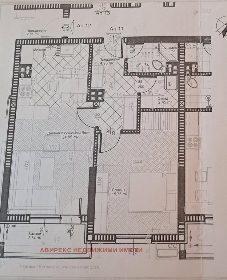 In vendita  1 camera da letto Plovdiv , Hristo Smirnenski , 77 mq | 15385534 - Immagine [2]