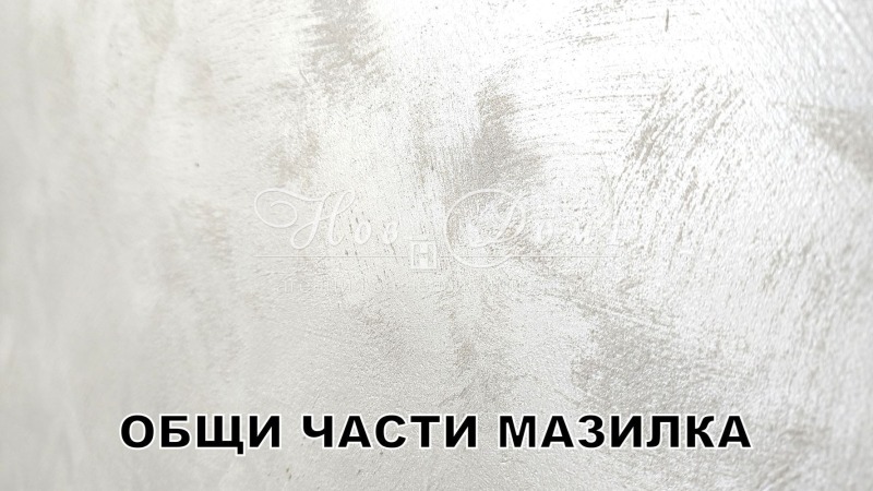 Продава 3-СТАЕН, гр. София, Обеля, снимка 5 - Апартаменти - 53454555