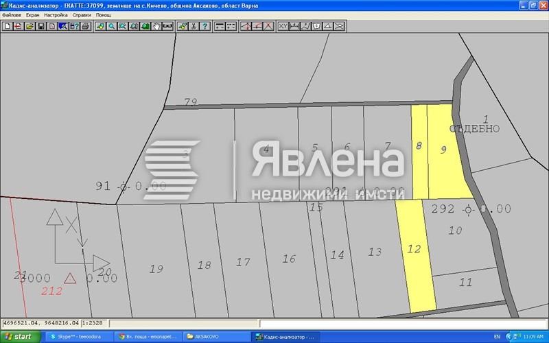 Продава ПАРЦЕЛ, град Варна, м-т Перчемлията • 52000 € / 101703.16 лв. • 37007469 1