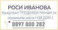 Продава 3-СТАЕН, гр. София, Обеля, снимка 6