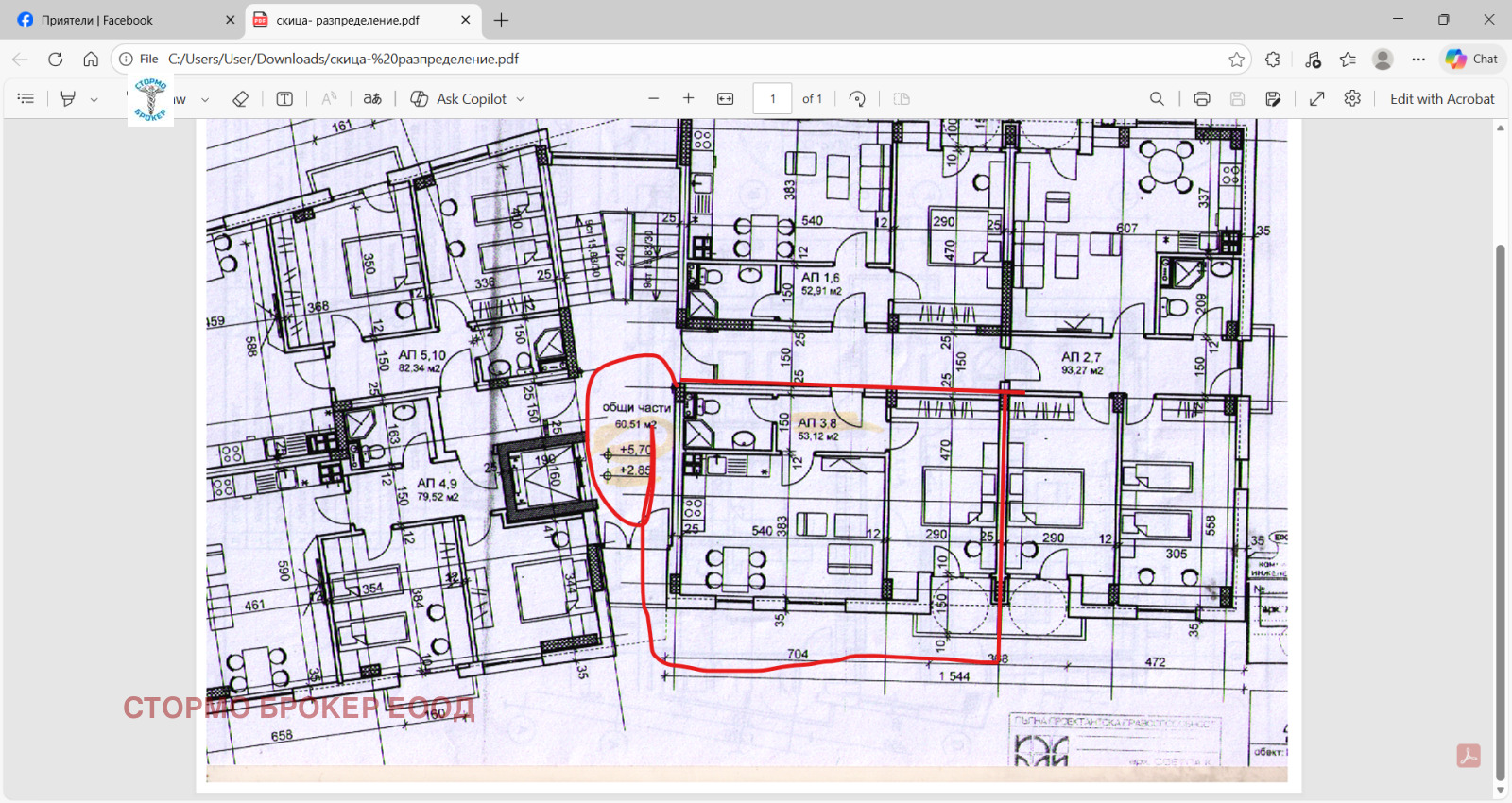 ������� 2-����� | Imot.bg � ����������� 1