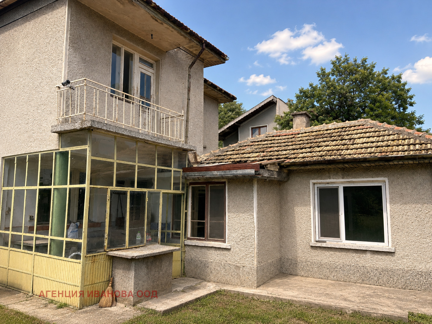 ������� ���� | Imot.bg � ����������� 5