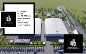 Продажба на имоти в с. Калековец, област Пловдив — страница 2 - изображение 12 