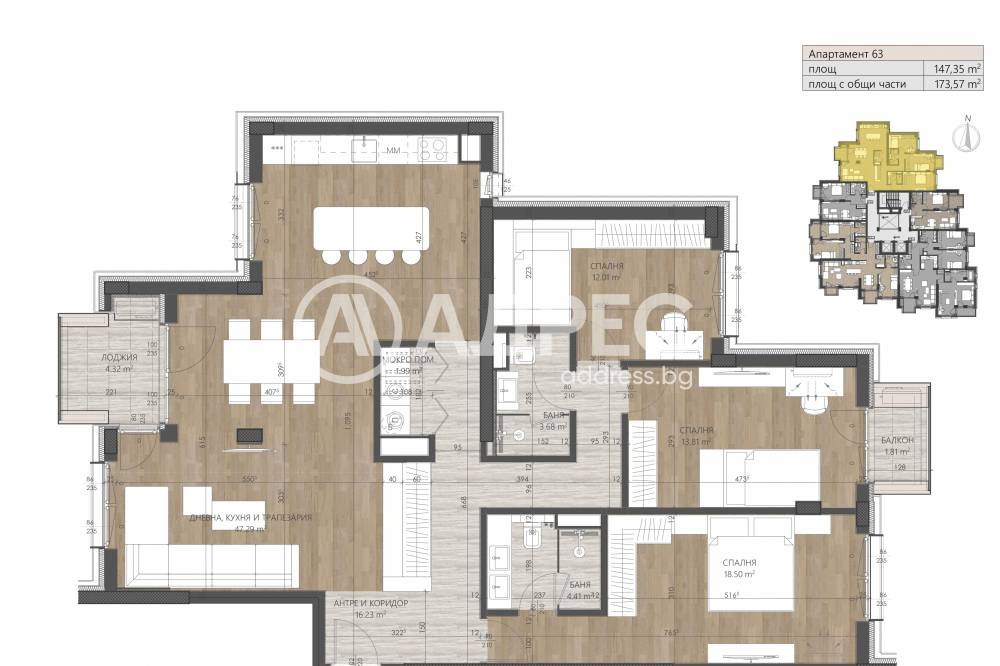 Продава МНОГОСТАЕН, гр. София, Дианабад, снимка 3 - Апартаменти - 53860945