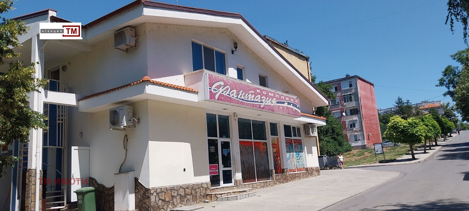Продава ПРОМ. ПОМЕЩЕНИЕ, гр. Раднево, област Стара Загора