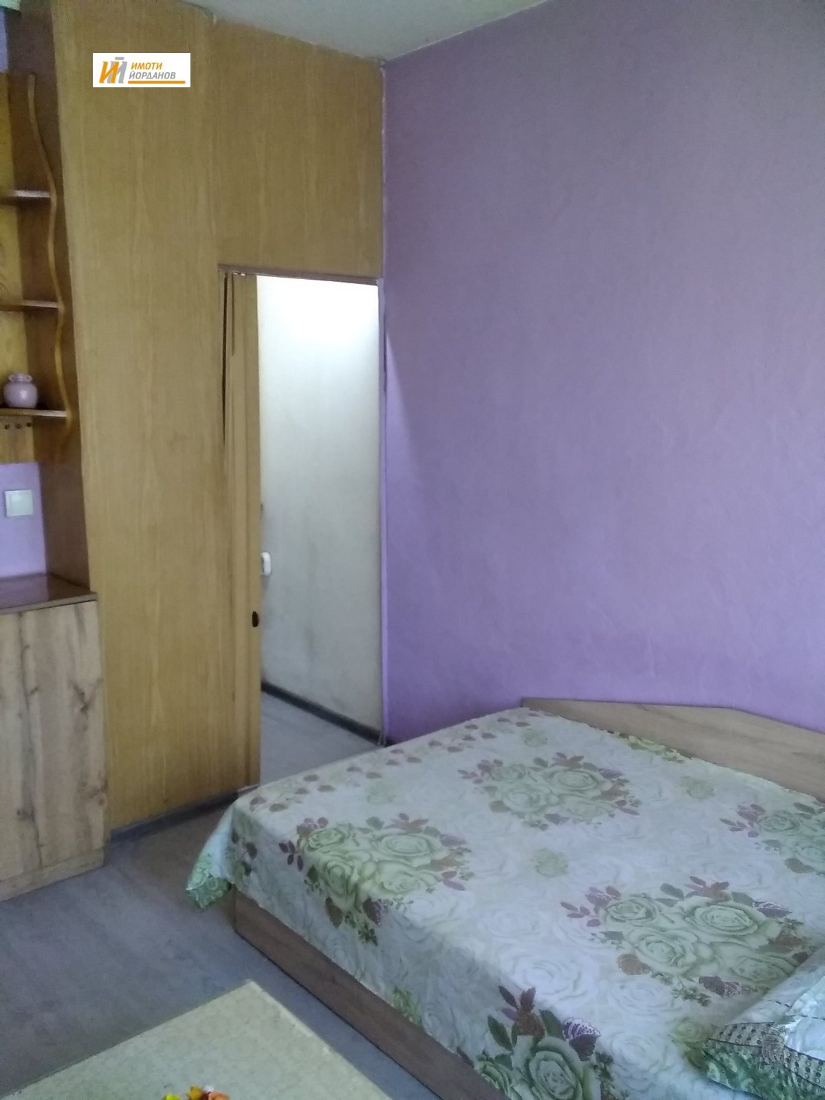 ������� 1-����� | Imot.bg � ����������� 4