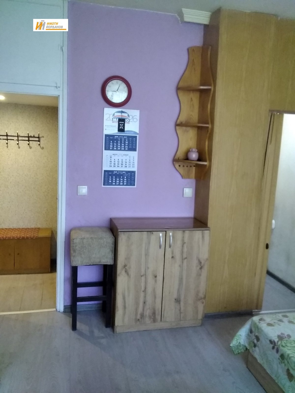 ������� 1-����� | Imot.bg � ����������� 9