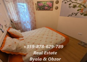 ������� 2-����� | Imot.bg � ����� ������ 7