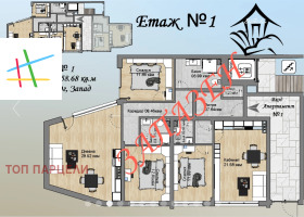  4- | Imot.bg    3