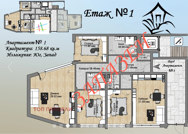 Продава  4-стаен град София , м-т Гърдова глава , 160 кв.м | 12377900 - изображение [3]