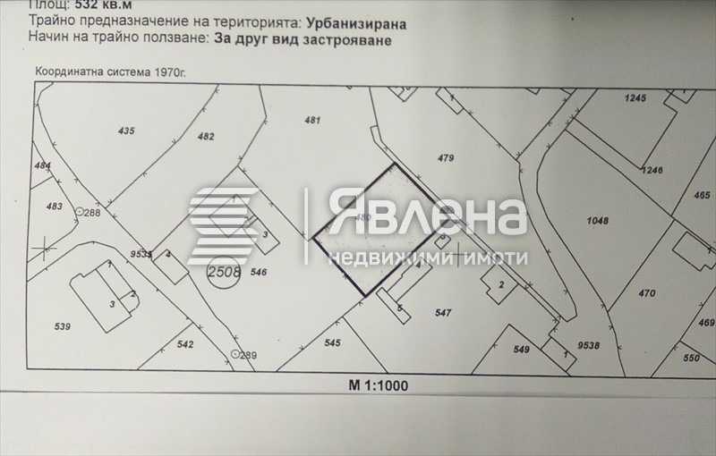 Продава ПАРЦЕЛ, гр. Варна, м-т Сотира, снимка 2 - Парцели - 56108300
