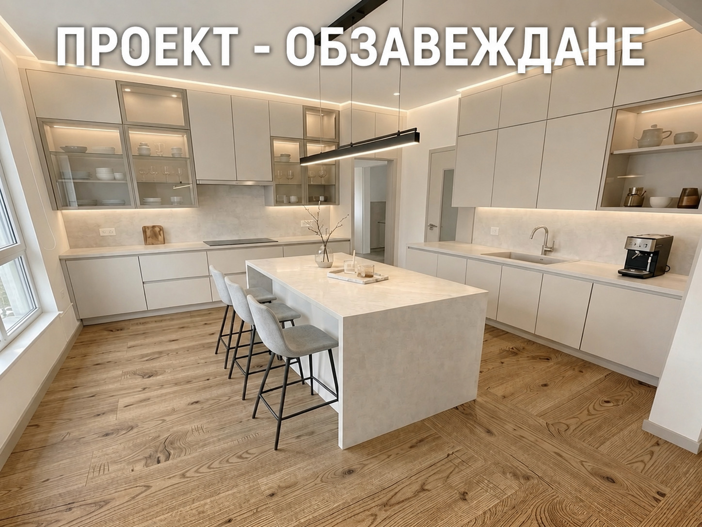 Продава 3-СТАЕН, гр. София, Център, снимка 2 - Апартаменти - 55087611