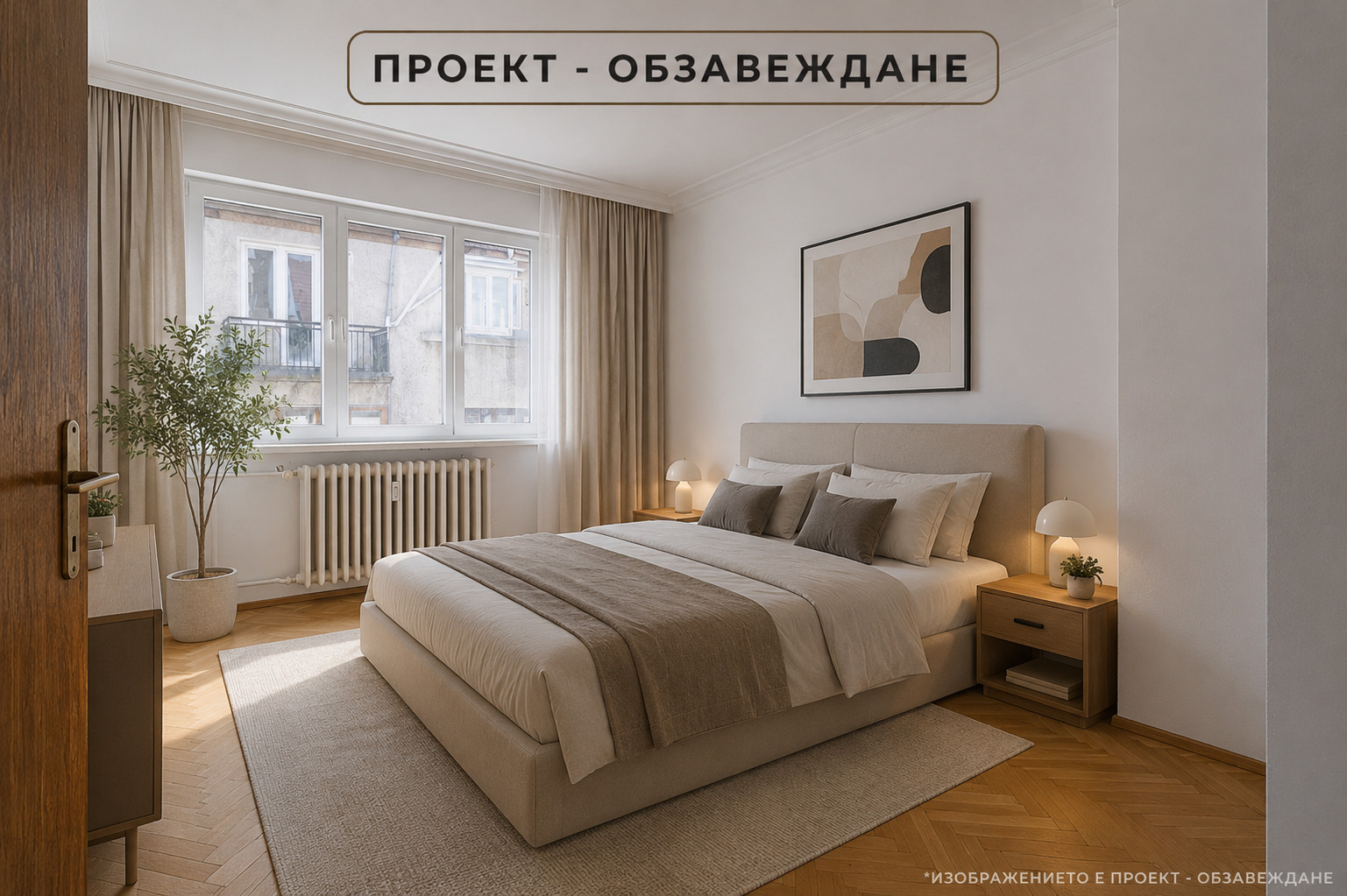 Продава 3-СТАЕН, гр. София, Център, снимка 6 - Апартаменти - 55087611