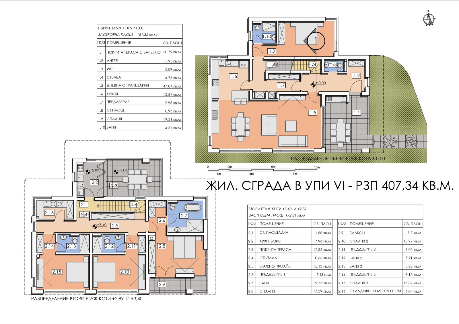 Продава КЪЩА, с. Белащица, област Пловдив, снимка 5 - Къщи - 55134132