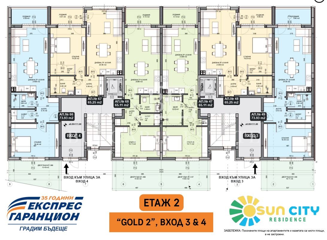 Продава 2-СТАЕН | Imot.bg — изображение 2