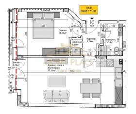 1 Schlafzimmer Awtogara, Warna 2