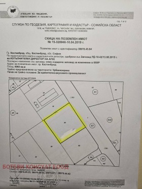 Продажба на имоти в гр. Костинброд, област София — страница 17 - изображение 7 