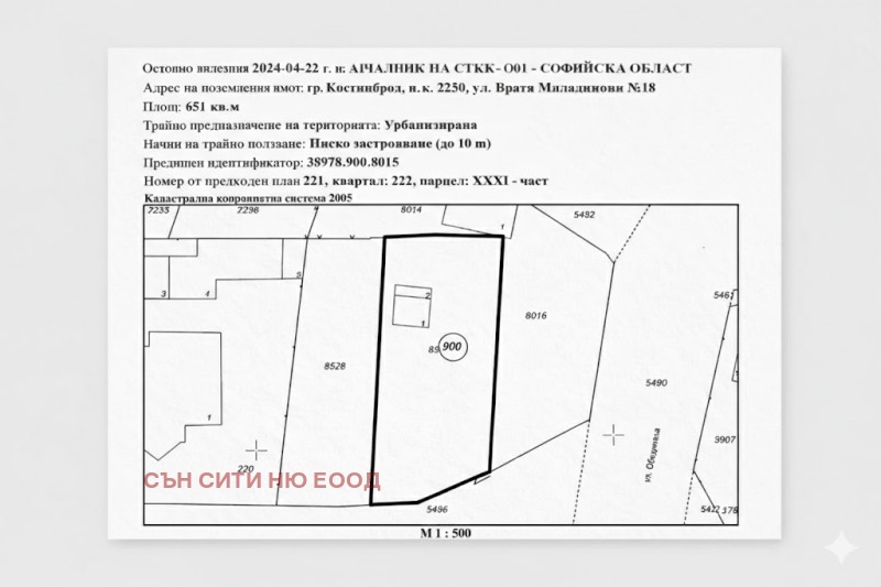 Продава ПАРЦЕЛ, гр. Костинброд, област София област, снимка 3 - Парцели - 53485342