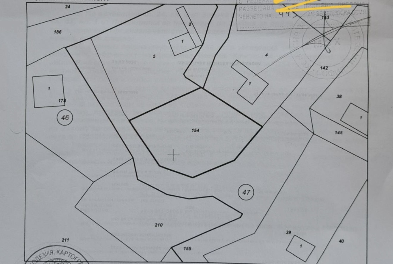 Продава ПАРЦЕЛ, с. Брестник, област Пловдив, снимка 3 - Парцели - 55198777