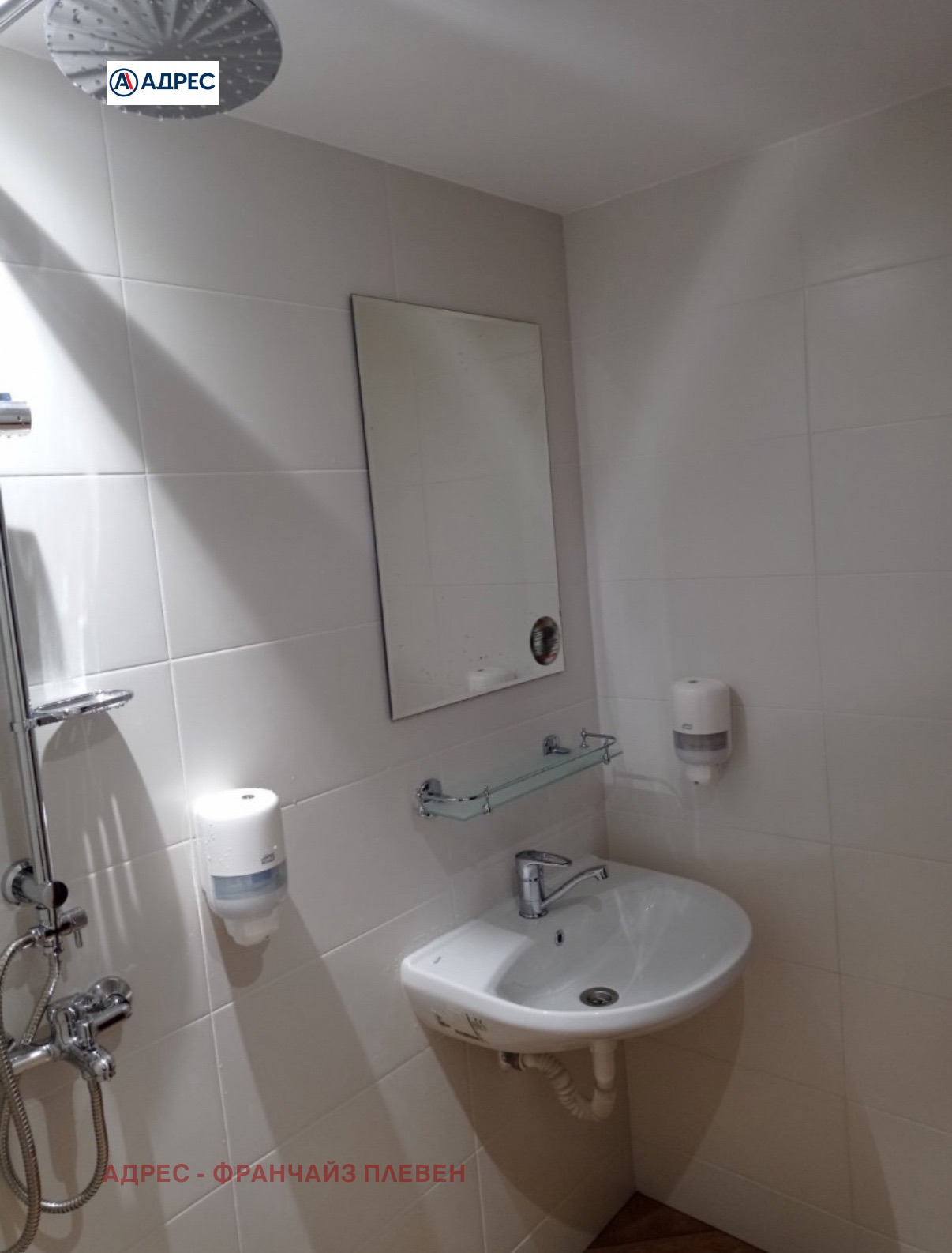 Продава 2-СТАЕН | Imot.bg — изображение 7