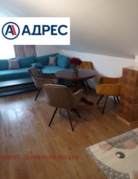 Zu verkaufen 1 Schlafzimmer