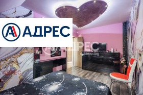 ������� ���������� | Imot.bg � ����� ������ 3