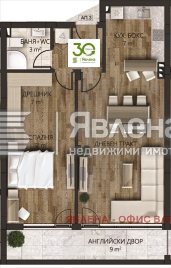 Продава  2-стаен град Варна , Виница , 88 кв.м | 16311916 - изображение [6]