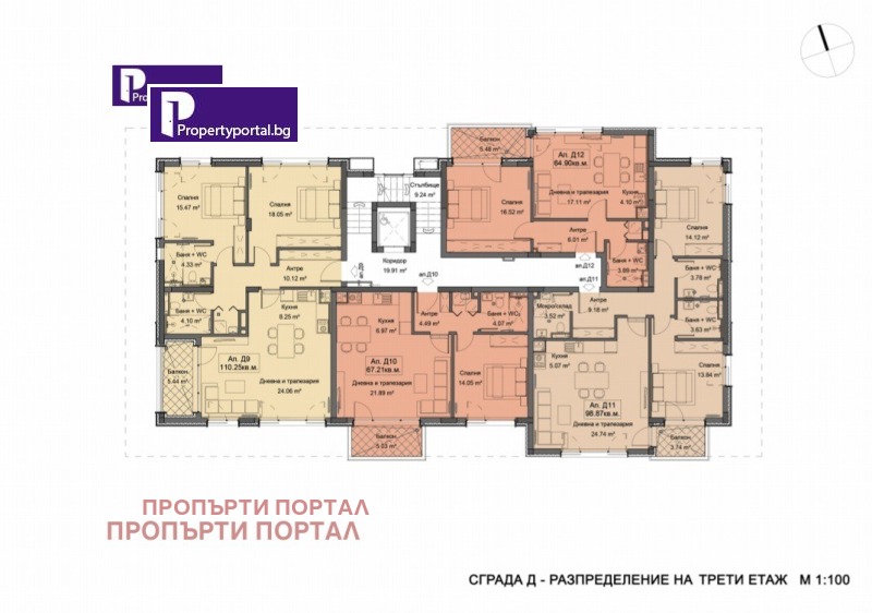 In vendita  2 camere da letto Sofia , m-t Kambanite , 133 mq | 28589006 - Immagine [2]
