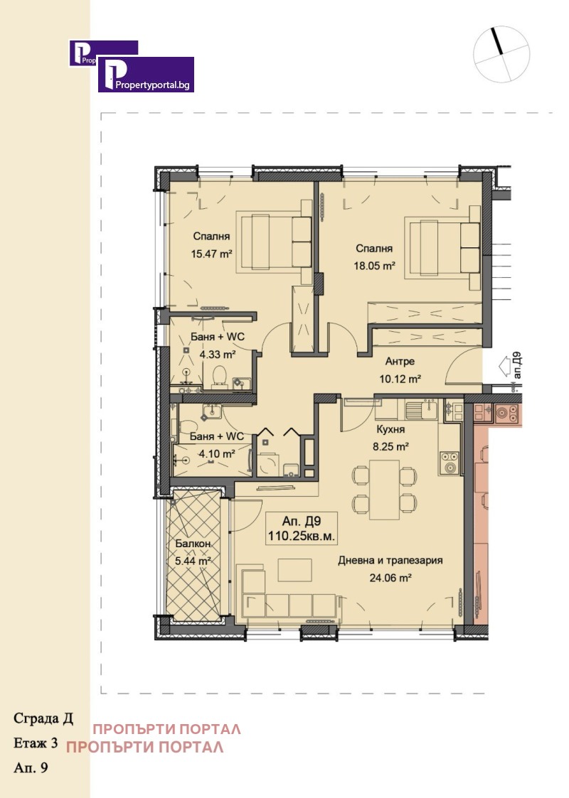 Продава 3-СТАЕН, град София, м-т Камбаните • 331000 € • 31192329 — Holmes.bg