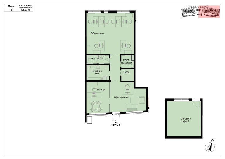 Продава ОФИС, гр. София, Бояна, снимка 14 - Офиси - 52856789