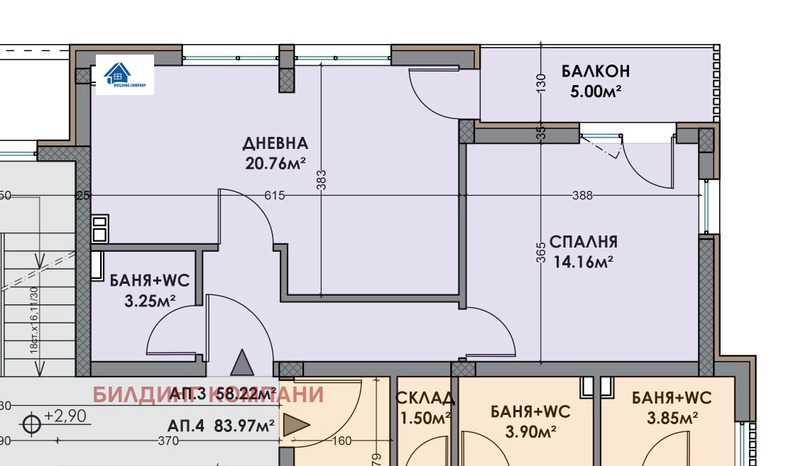 Продава 2-СТАЕН, гр. София, Карпузица, снимка 2 - Апартаменти - 54198202