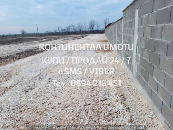 ������� ������ | Imot.bg � ����������� 4