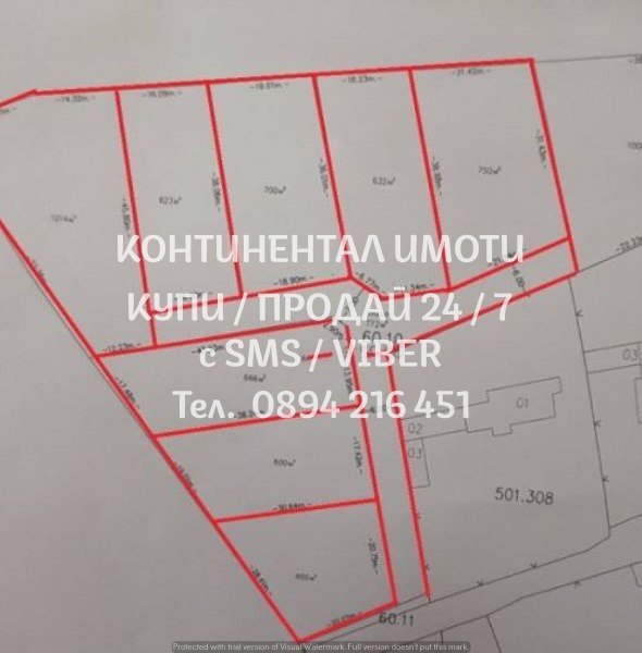 ������� ������ | Imot.bg � ����������� 7