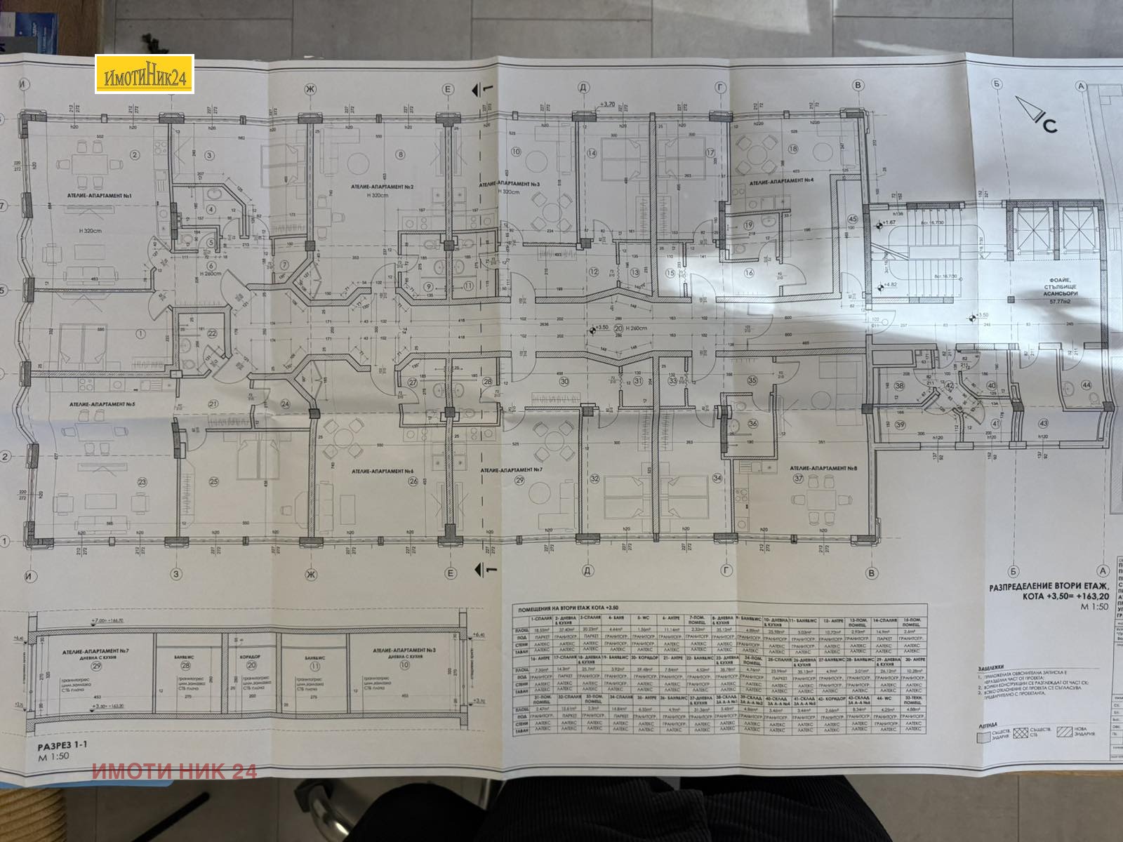 ������� ���� �� ���� | Imot.bg � ����������� 3