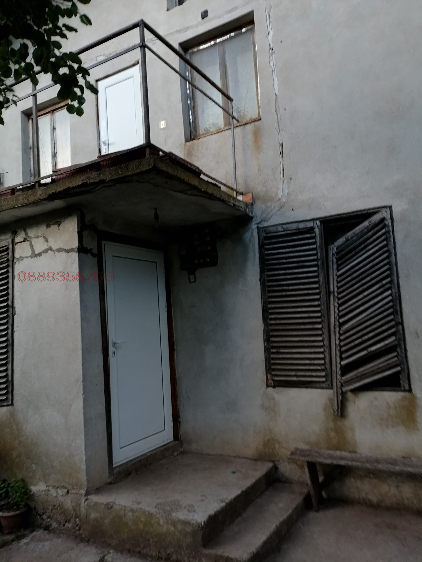 ������� ���� | Imot.bg � ����������� 5