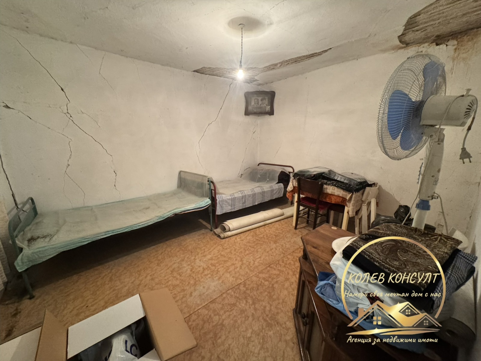 ������� ���� | Imot.bg � ����������� 8