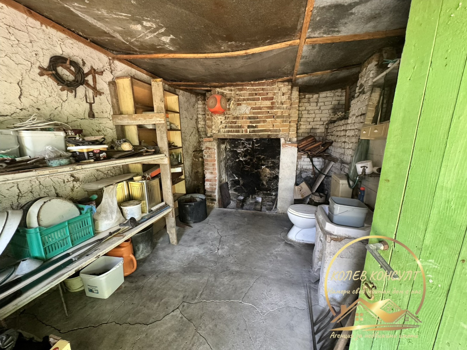 ������� ���� | Imot.bg � ����������� 5