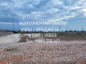 ������� ������ | Imot.bg � ����� ������ 5
