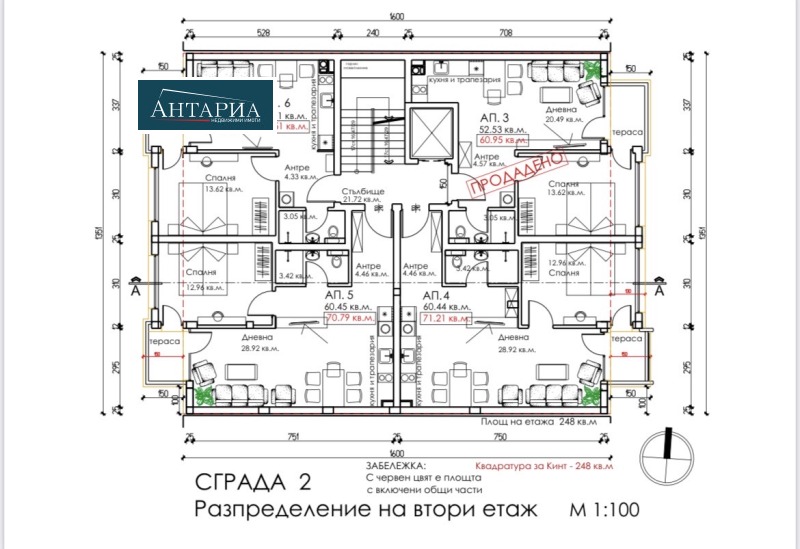 Продава 2-СТАЕН, гр. Созопол, област Бургас, снимка 2 - Aпартаменти - 47447418